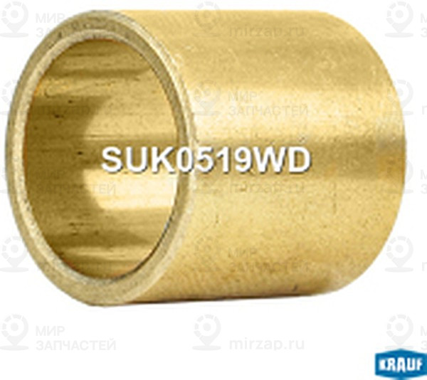 Запчасть KRAUF SUK0519WD