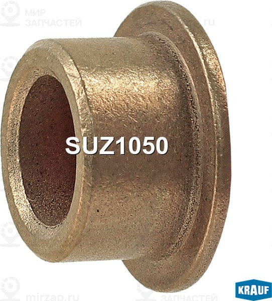 Запчасть KRAUF SUZ1050