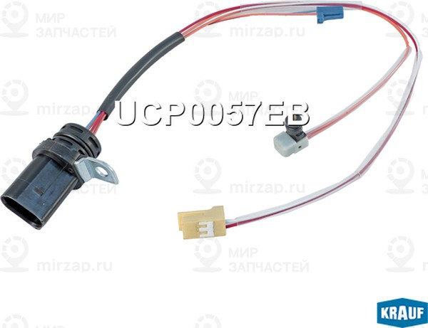 Запчасть KRAUF UCP0057EB