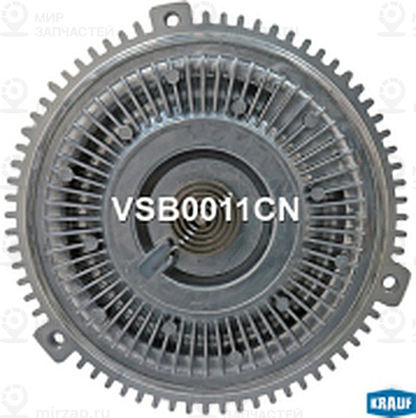 Запчасть KRAUF VSB0011CN