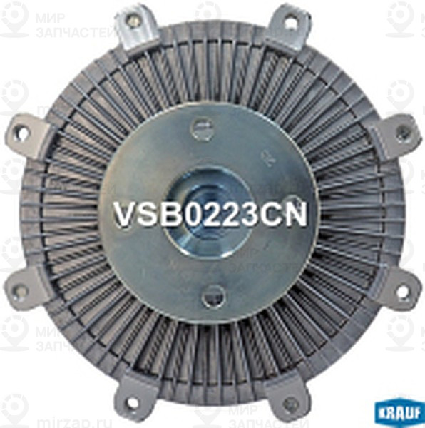 Запчасть KRAUF VSB0223CN
