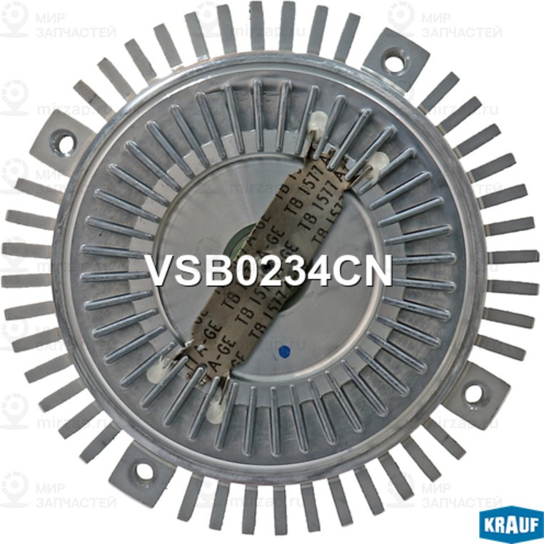 Запчасть KRAUF VSB0234CN