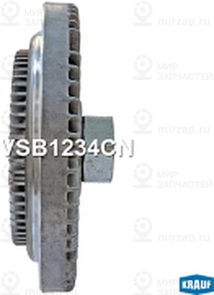 Запчасть KRAUF VSB1234CN