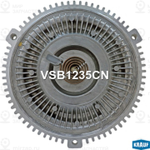 Запчасть KRAUF VSB1235CN
