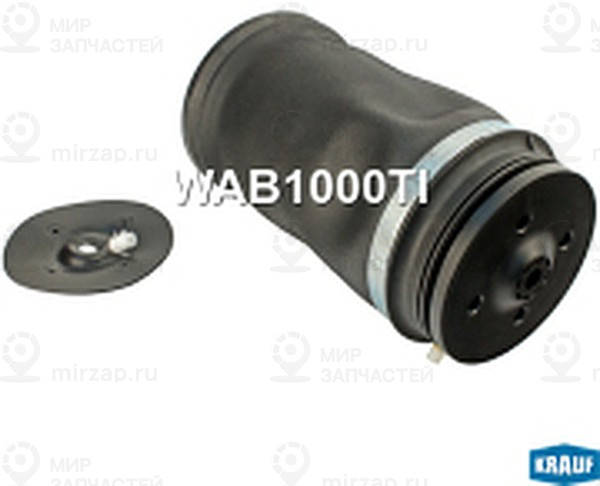 Запчасть KRAUF WAB1000TI