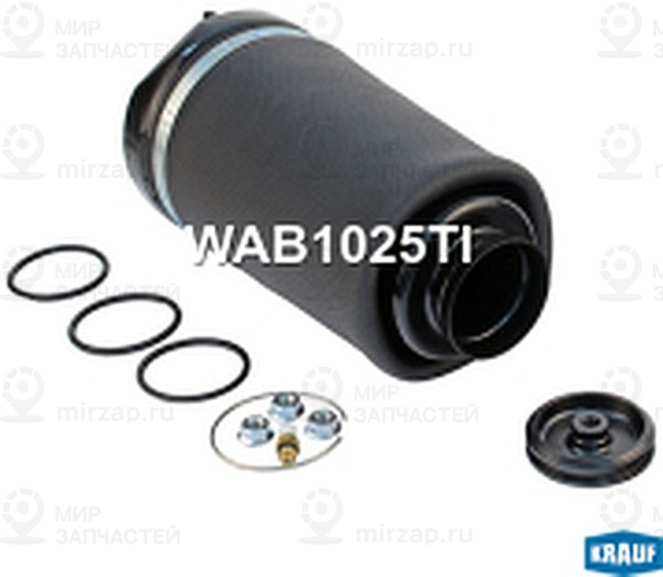 Запчасть KRAUF WAB1025TI