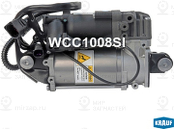 Запчасть KRAUF WCC1008SI