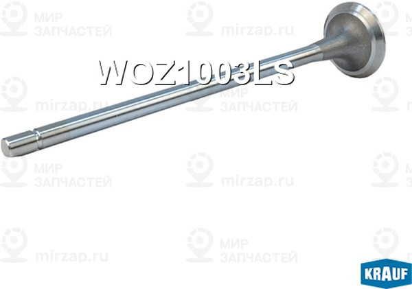 Запчасть KRAUF WOZ1003LS