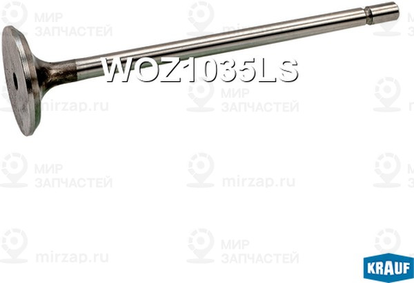 Запчасть KRAUF WOZ1035LS