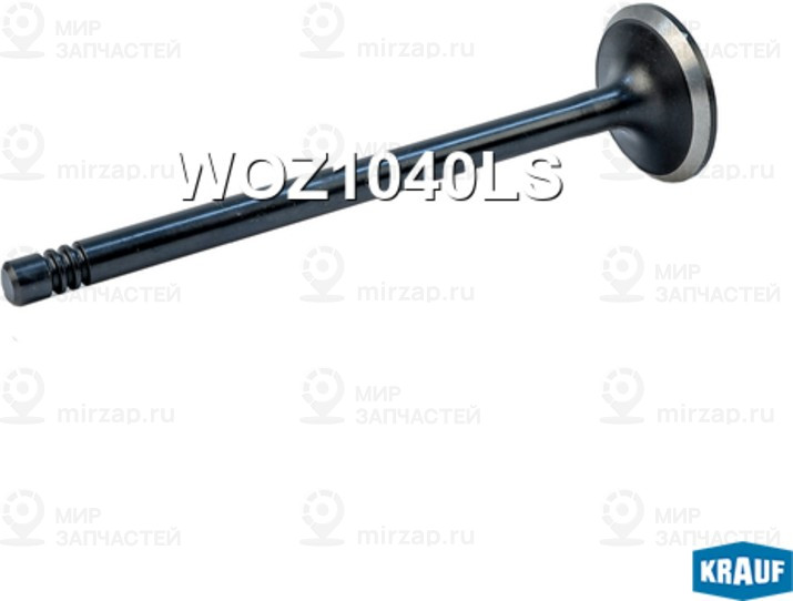 Запчасть KRAUF WOZ1040LS