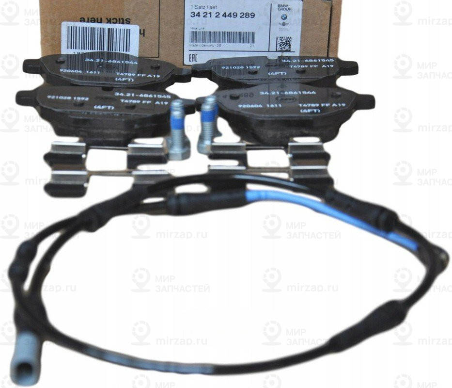 Колодки задние, датчик
 BMW 34212449289