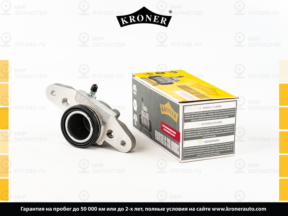Запчасть Kroner K000308