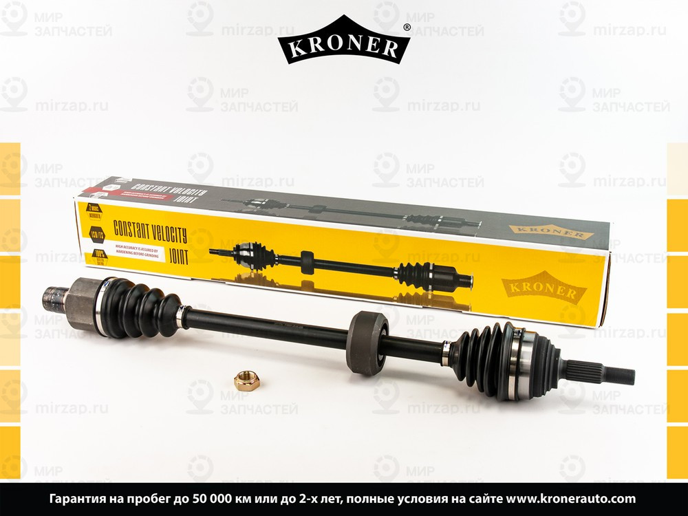 Запчасть Kroner K100301