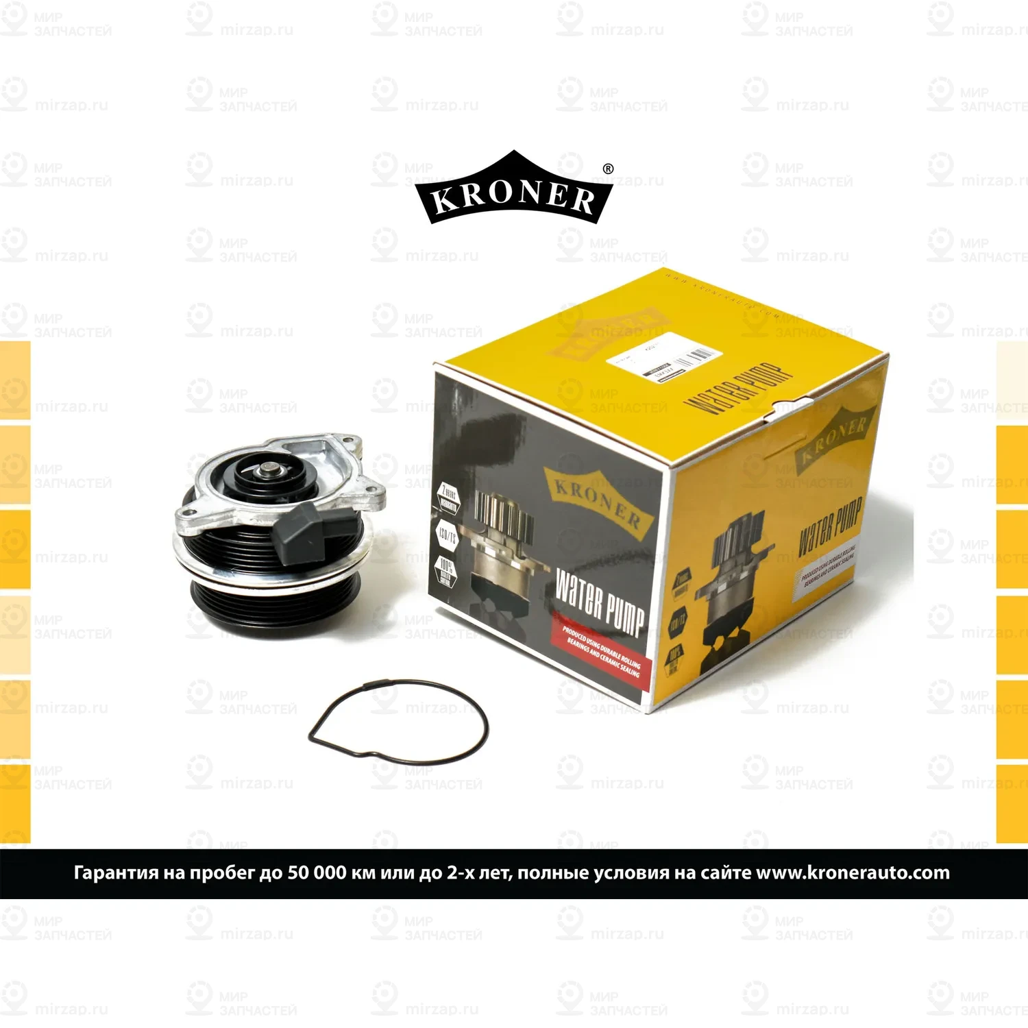 Запчасть Kroner K202111