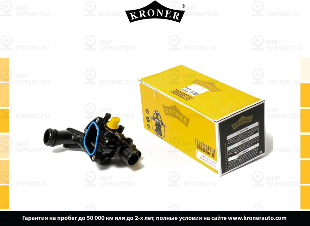 Запчасть Kroner K203346