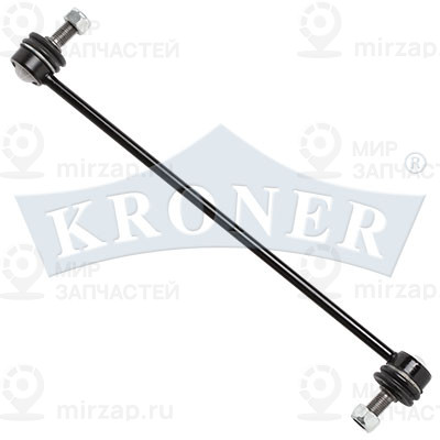 Стойка Стабилизатора, Передняя Kroner K303105