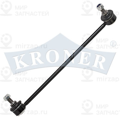 Стойка Стабилизатора Передняя Левая Kroner K303157
