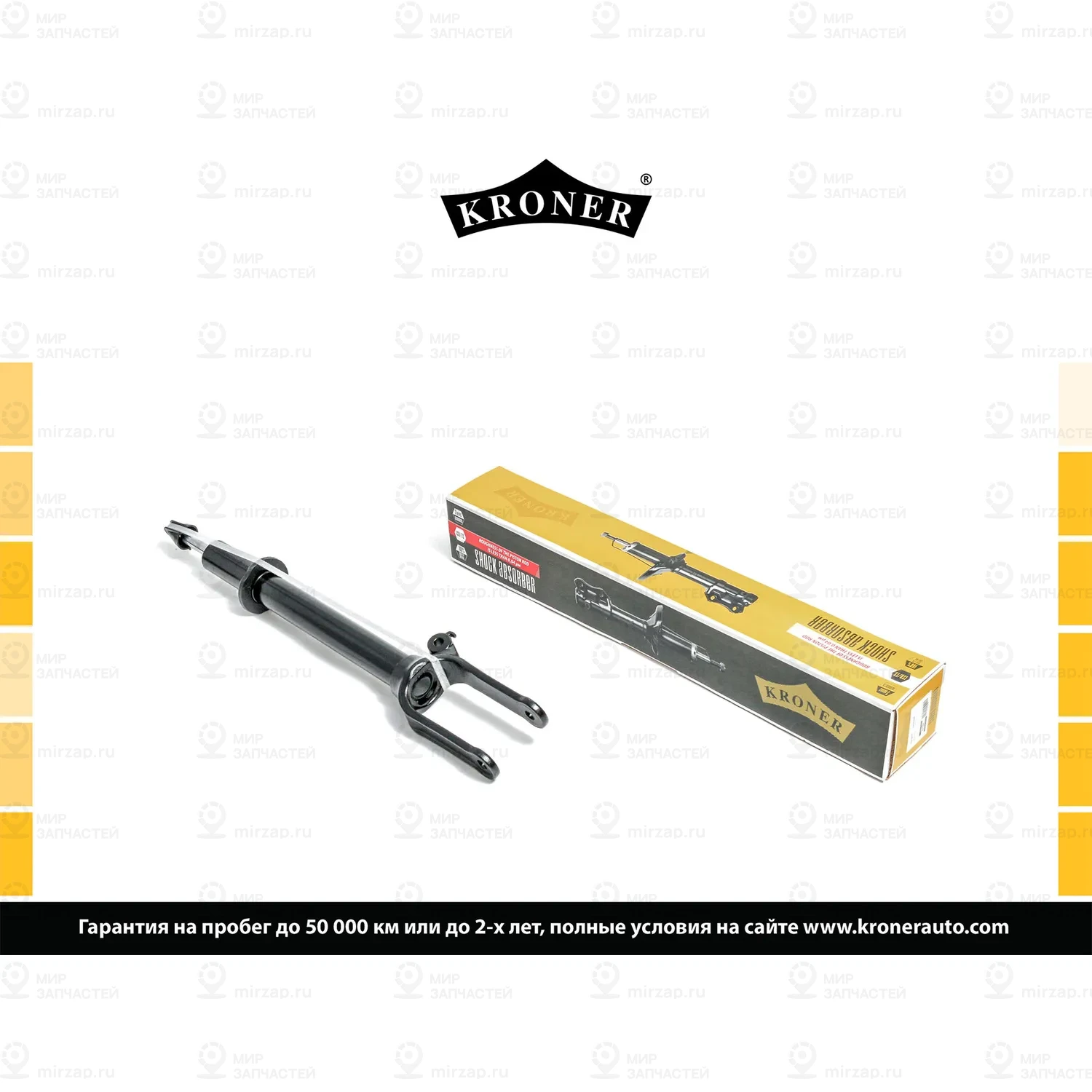 Запчасть Kroner K3529260G