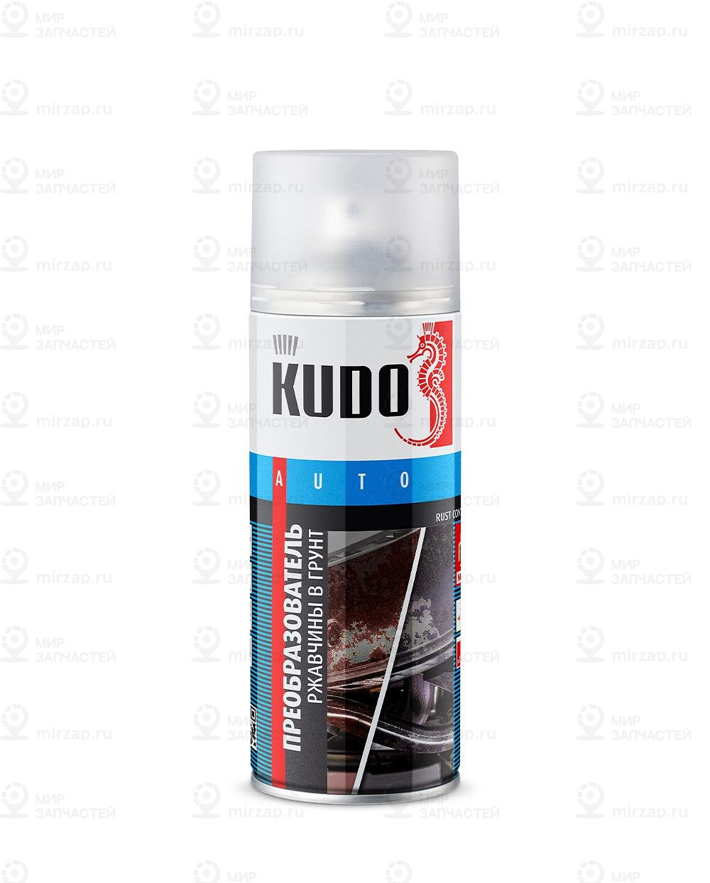 Запчасть KUDO KU2601