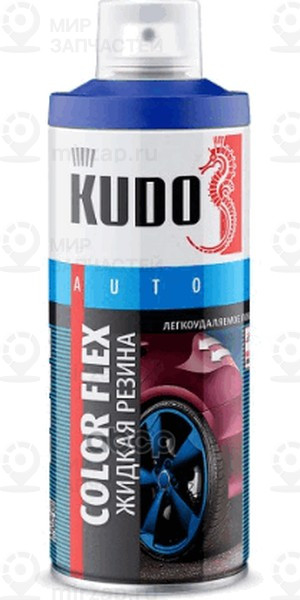 Запчасть KUDO KU5551