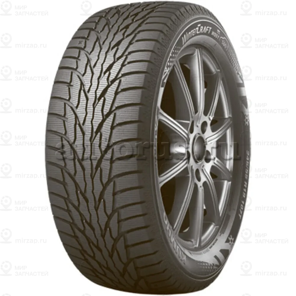 Запчасть KUMHO 2248533