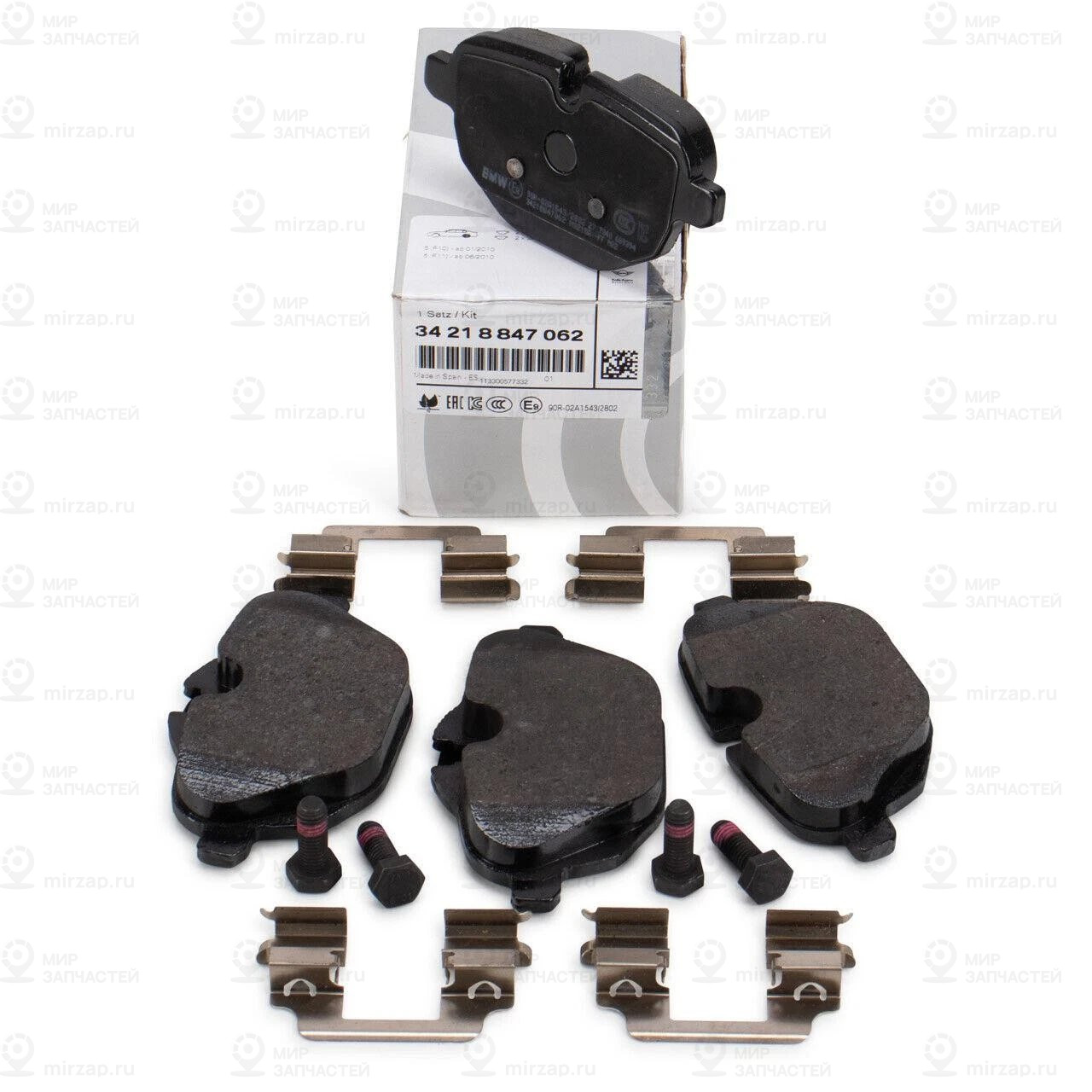 Колодки тормозные задние дисковые BMW 34218847062