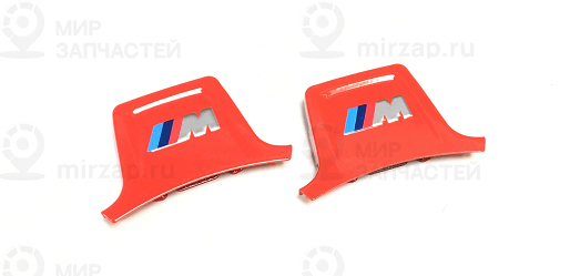 Bmw Design Clip
 BMW 34306884799