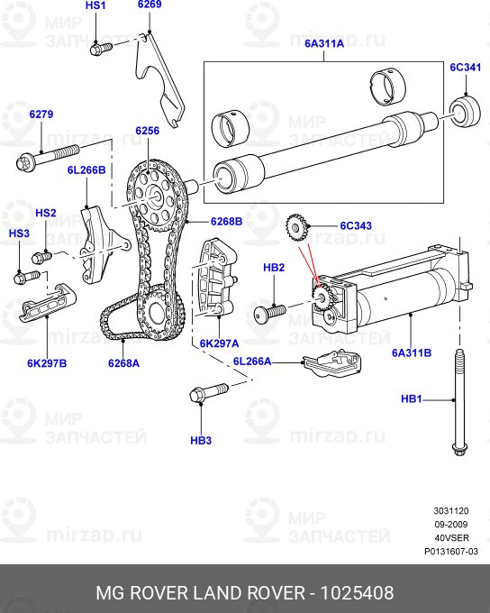 Запчасть LAND ROVER 1025408