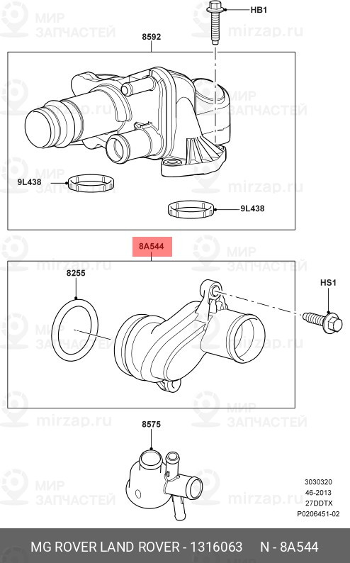 Запчасть LAND ROVER 1316063