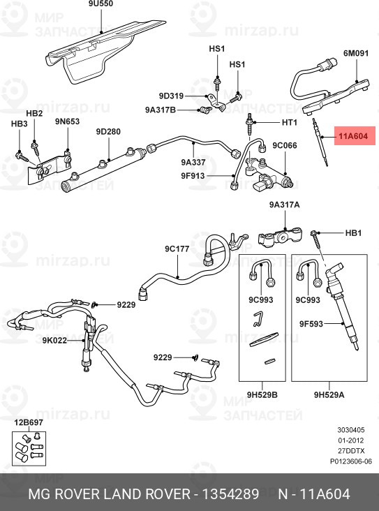 Запчасть LAND ROVER 1354289