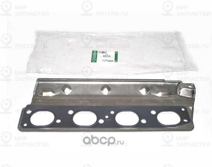 Запчасть LAND ROVER 4603139