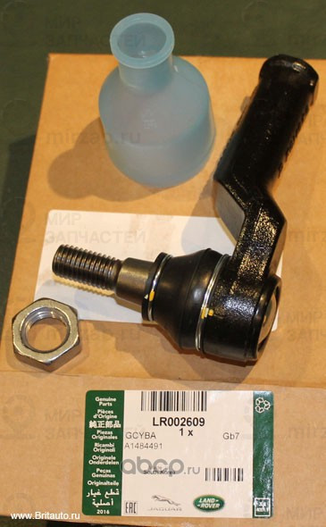 Запчасть LAND ROVER LR002609