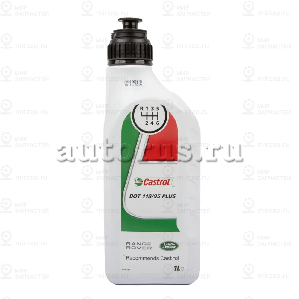 Запчасть LAND ROVER LR003137