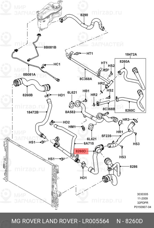 Запчасть LAND ROVER LR005564
