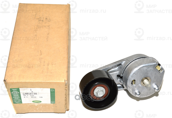 Запчасть LAND ROVER LR016139