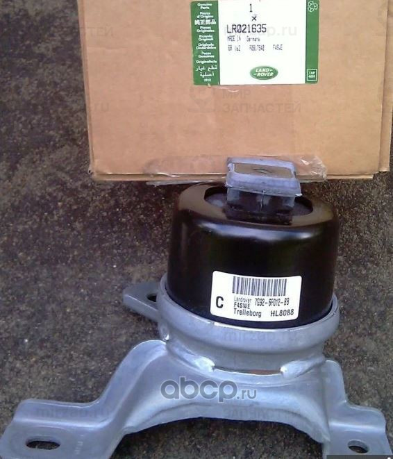 Запчасть LAND ROVER LR021635