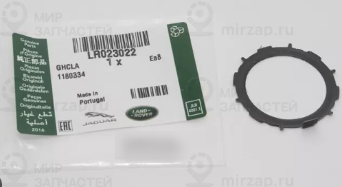Запчасть LAND ROVER LR023022
