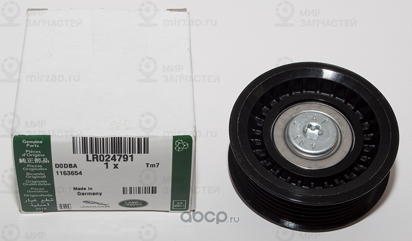 Запчасть LAND ROVER LR024791