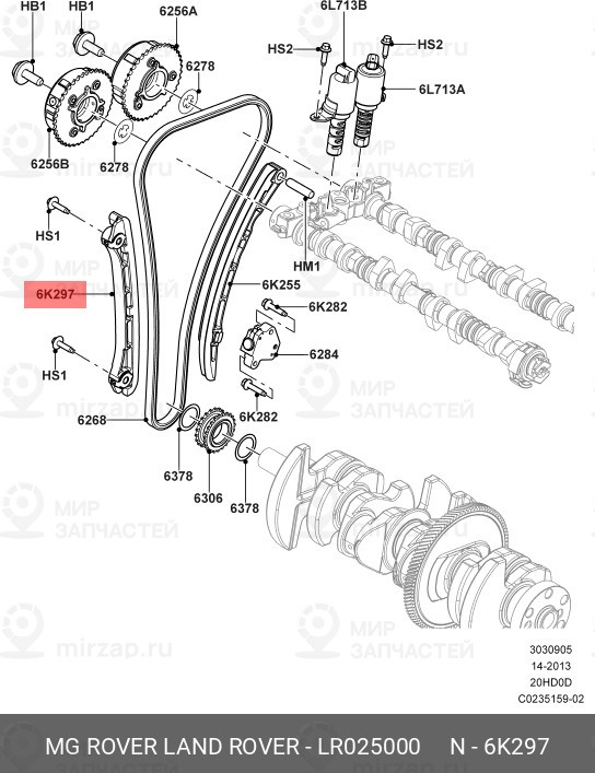 Запчасть LAND ROVER LR025000