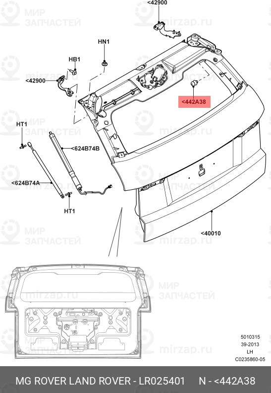 Запчасть LAND ROVER LR025401