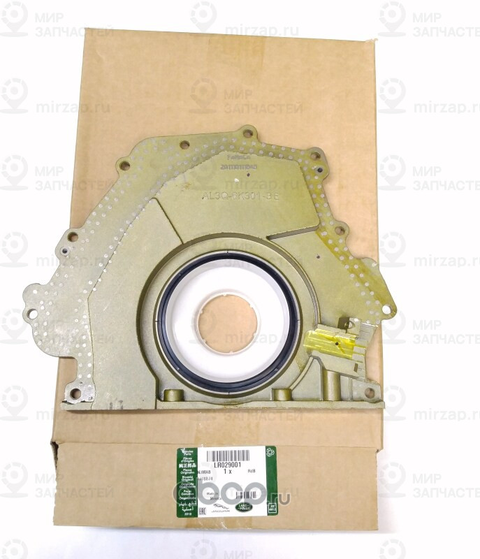 Запчасть LAND ROVER LR029001