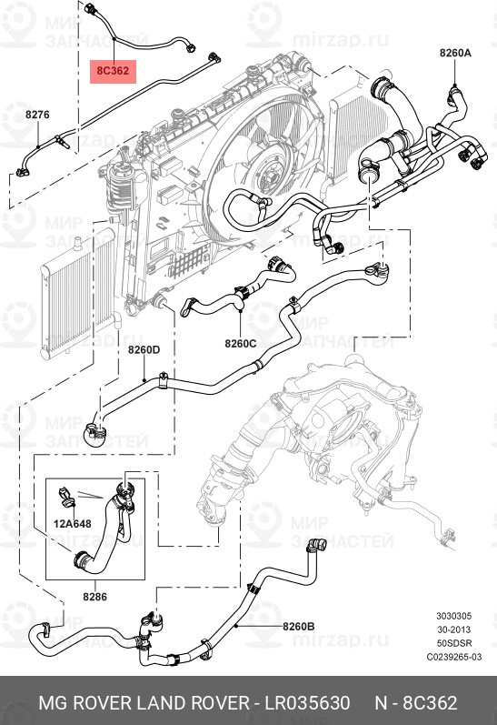 Запчасть LAND ROVER LR035630