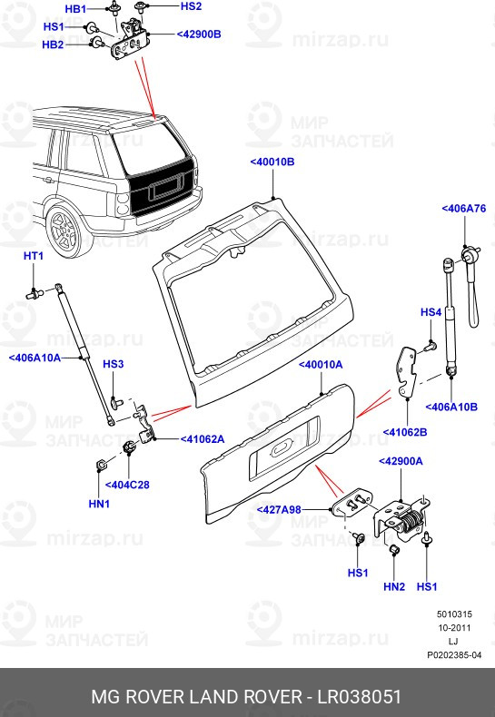 Запчасть LAND ROVER LR038051