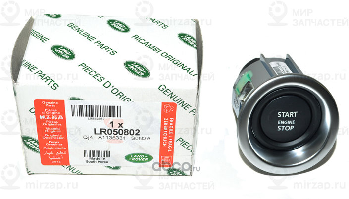 Запчасть LAND ROVER LR050802