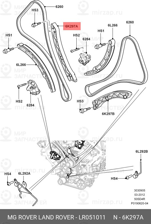 Запчасть LAND ROVER LR051011