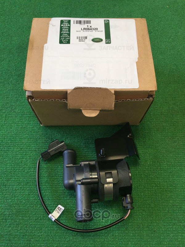 Xx
 LAND ROVER LR064320