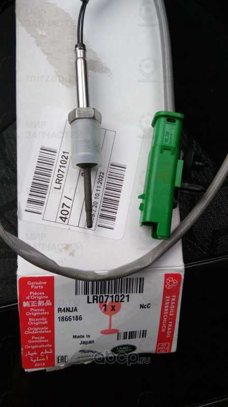 Запчасть LAND ROVER LR071021