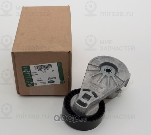 Запчасть LAND ROVER LR071035
