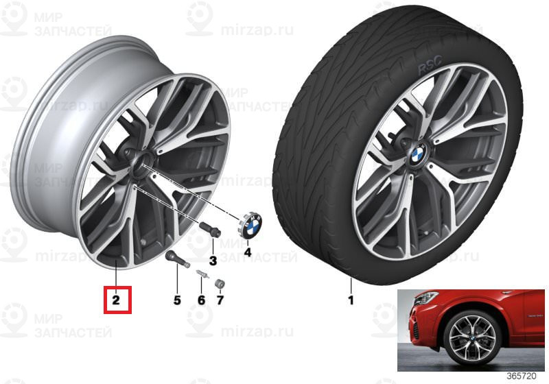 Дисковое колесо легкосплавное
 BMW 36116864262
