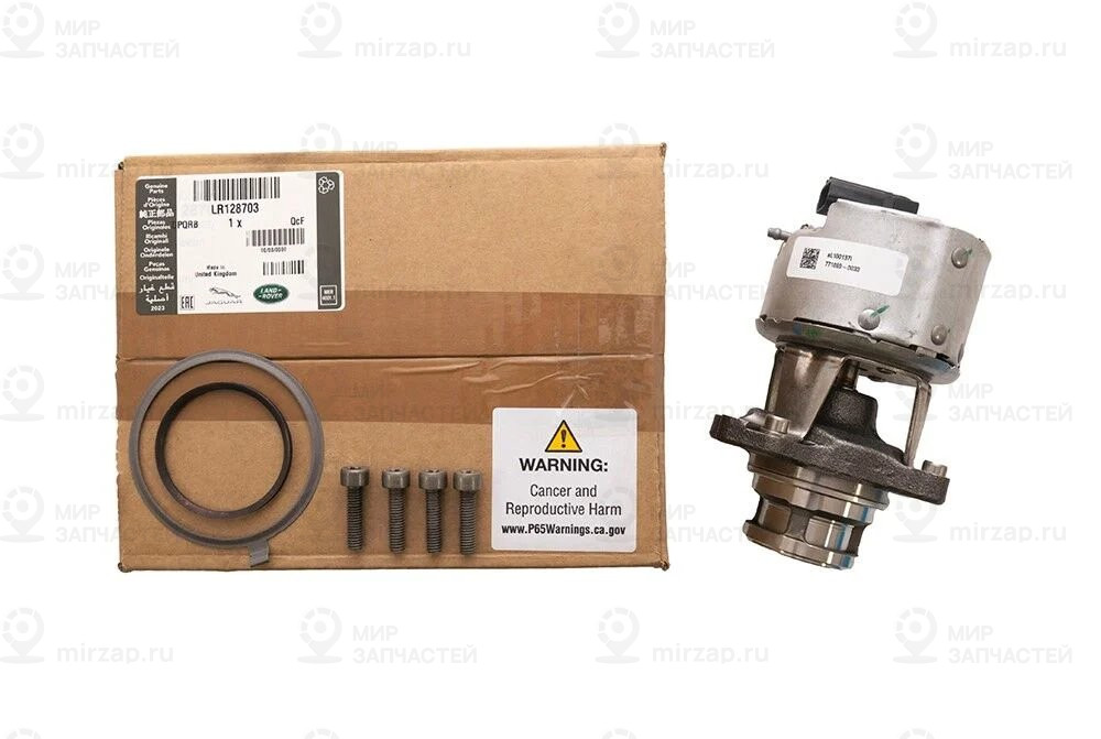 Запчасть LAND ROVER LR128703